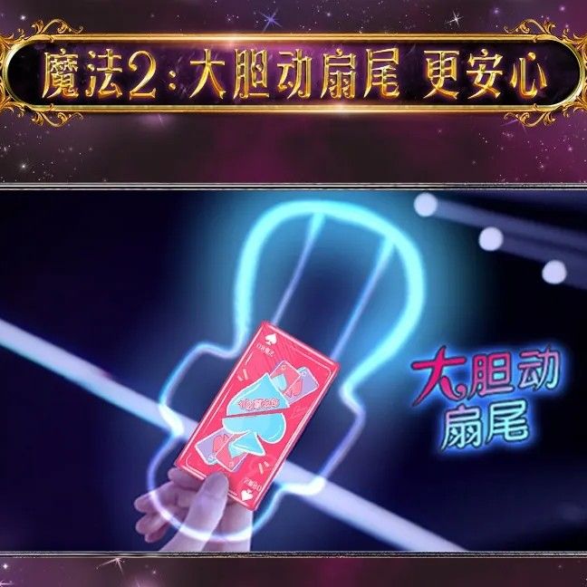 Sofy苏菲口袋魔法森林方舟便携超薄绵柔24cm 10片
