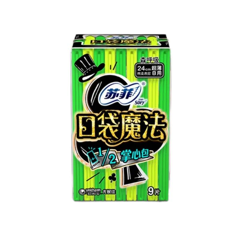 Sofy苏菲口袋魔法森林方舟便携超薄绵柔24cm 10片
