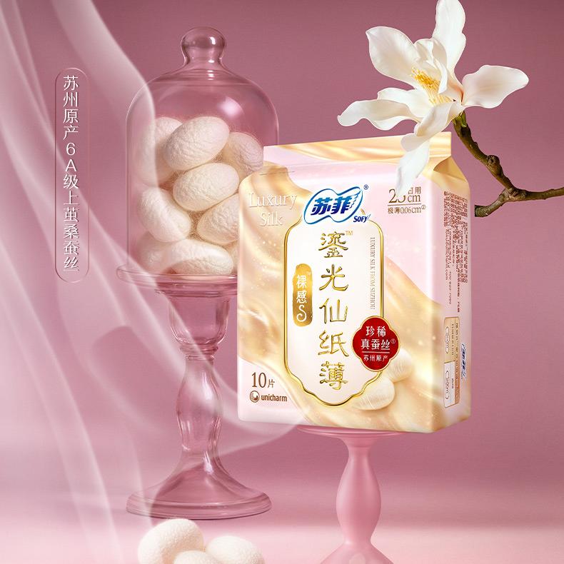 Sofy Bare Thin S Sanitary Napkins 25cm 6pcs