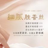 Sofy苏菲裸感S鎏光仙纸薄系列日用卫生巾250mm 10片