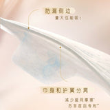 Sofy苏菲裸感S鎏光仙纸薄型夜用卫生巾290mm 9枚