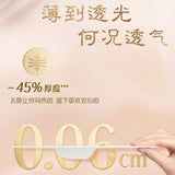 Sofy苏菲裸感S鎏光仙纸薄型夜用卫生巾290mm 9枚