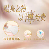 Sofy苏菲裸感S鎏光仙纸薄型夜用卫生巾290mm 9枚