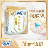 Sofy苏菲裸感S鎏光仙纸薄型夜用卫生巾290mm 9枚