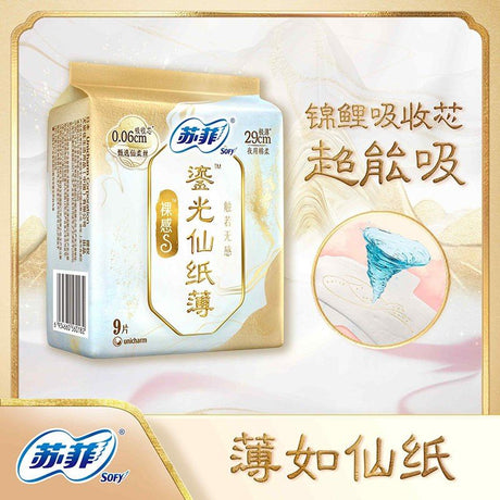 Sofy Nude S Extra Thin Night Sanitary Napkin 290mm 9pcs