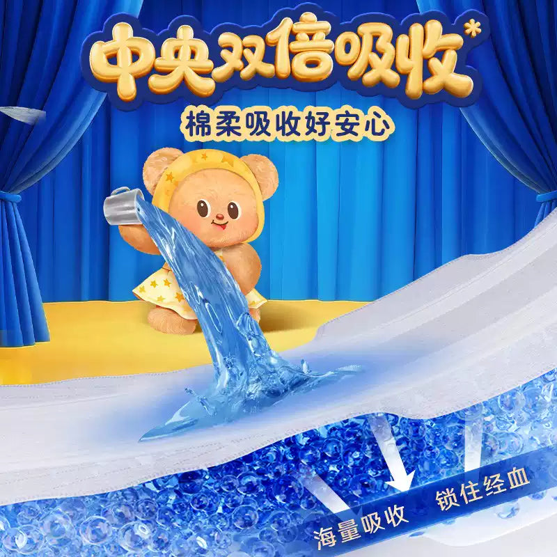 Sofy Butter Bear Soft Cotton Night Sanitary Pads 290mm 10pcs