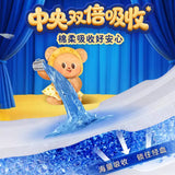 Sofy Butter Bear Soft Cotton Night Sanitary Pads 290mm 10pcs