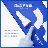 Plantpro植研加假睫毛胶水挤压型白透款 12ml