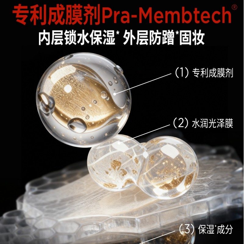 Pramy Moisturizing Makeup Setting Spray Dewy Finish 100ml