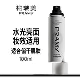 Pramy柏瑞美后台保湿定妆喷雾白瓶水光 100ml