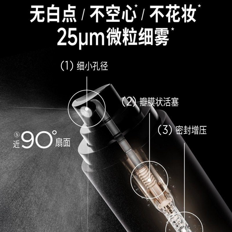 Pramy柏瑞美后台保湿定妆喷雾柔焦雾面 30ml