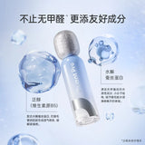 Plant Pro Starlight Shimmer False Eyelash Glue