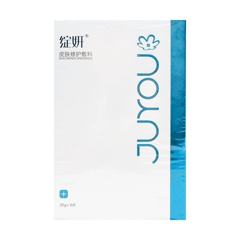 Juyou Laser Postoperative Acne Skin Repair Dressing Mask 5pcs
