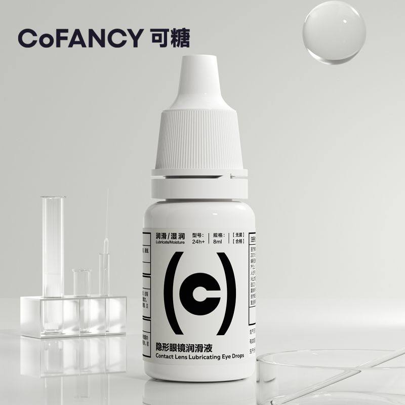 CoFancy Contact Lens Lenslubricant Eye Drops 8ml