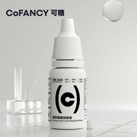 CoFancy Contact Lens Lenslubricant Eye Drops 8ml