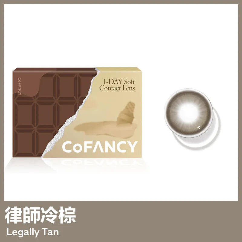 CoFancy可糖日抛美瞳律师冷棕±000 10枚