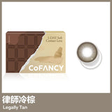 CoFancy可糖日抛美瞳律师冷棕±000 10枚