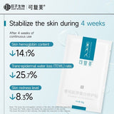 Kefumei Human-like Recombinant Collagen Repair Mask 1pcs