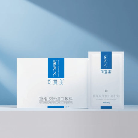 Kefumei Recombinant Collagen Dressing 5pcs