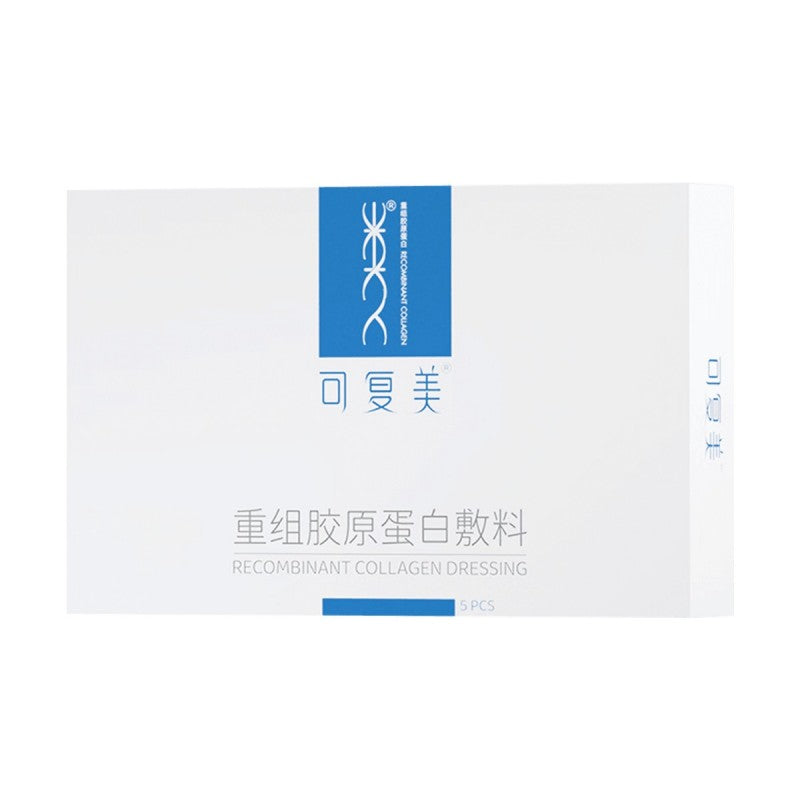 Kefumei Recombinant Collagen Dressing 5pcs