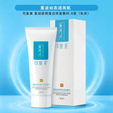 Kefumei Recombinant Collagen Repair Dressing Cream Type R 40g