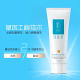 Kefumei Recombinant Collagen Repair Dressing Cream Type R 40g
