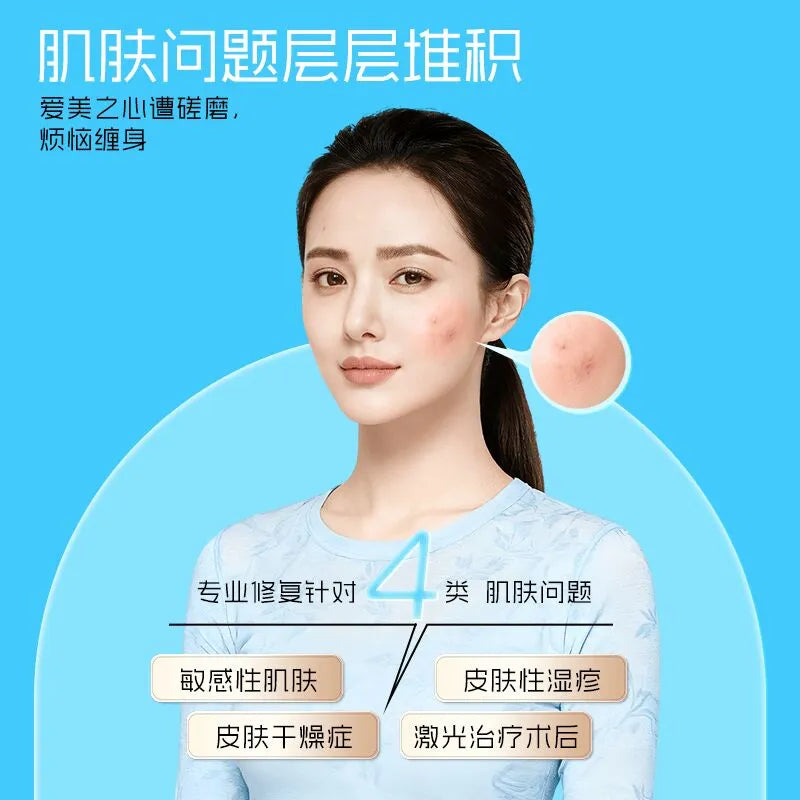 Kefumei Recombinant Collagen Repair Dressing Cream Type R 40g