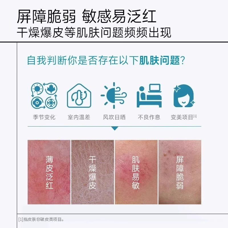 Kefumei可复美医用透明质酸钠修复贴 5片