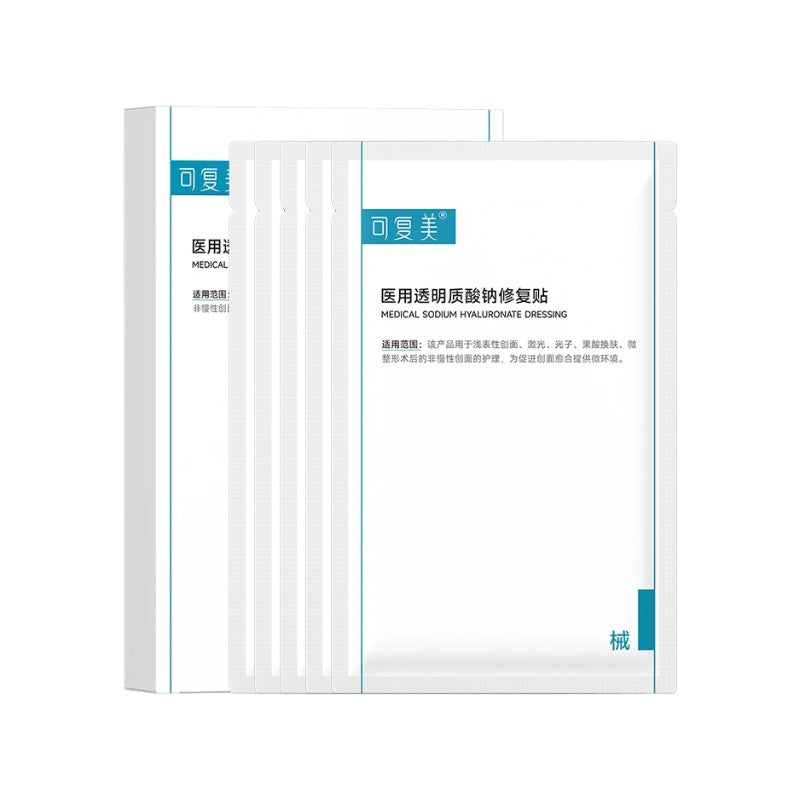 Kefumei可复美医用透明质酸钠修复贴 5片