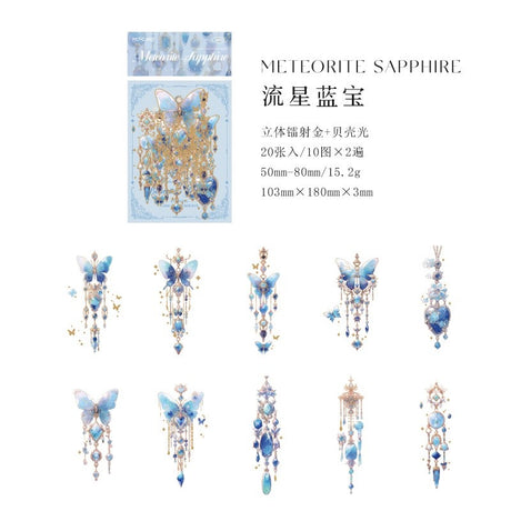 Mo Card陌墨无界珠宝系列PET贴纸包流星蓝宝