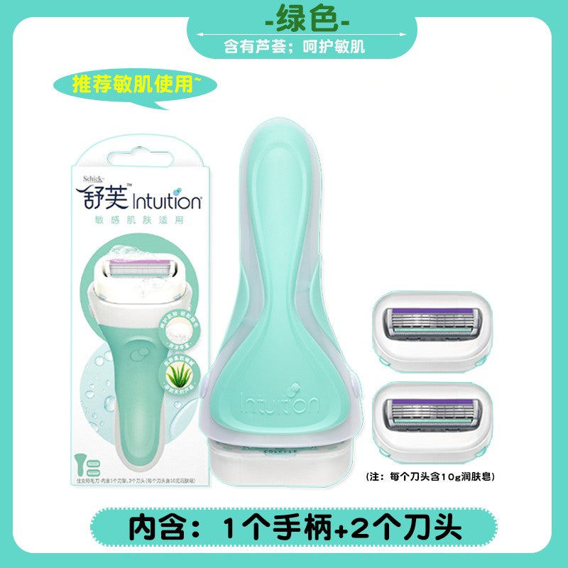 Schick舒适舒芙脱毛刀敏感肌可用(刀架1+刀头2)