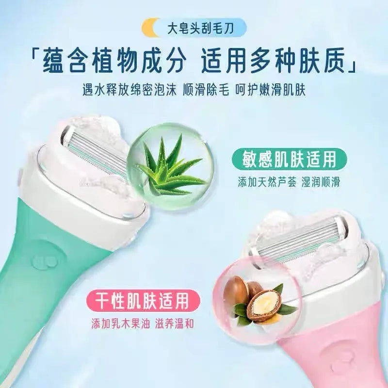 Schick舒适舒芙脱毛刀干性肌肤(刀架1+刀头2)