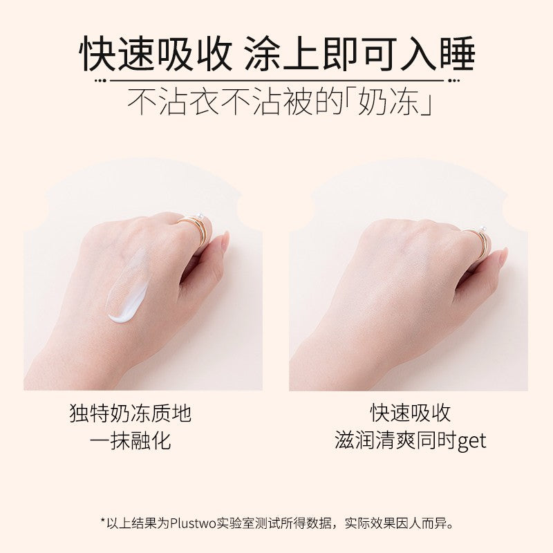 Plustwo Softening Body Lotion Jasmine Tea 200ml