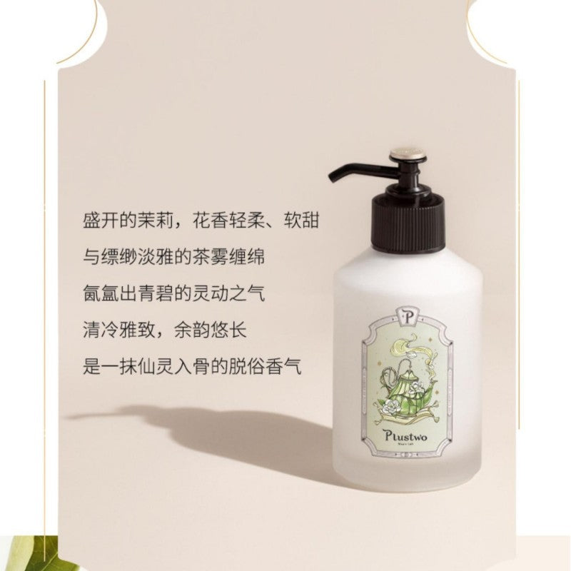 Plustwo Softening Body Lotion Jasmine Tea 200ml