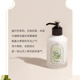 Plustwo Softening Body Lotion Jasmine Tea 200ml