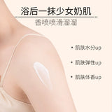 Plustwo Softening Body Lotion Jasmine Tea 200ml