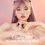 Colorkey珂拉琪慕斯绒雾唇泥小彩蛋唇釉#O114暮光燕麦