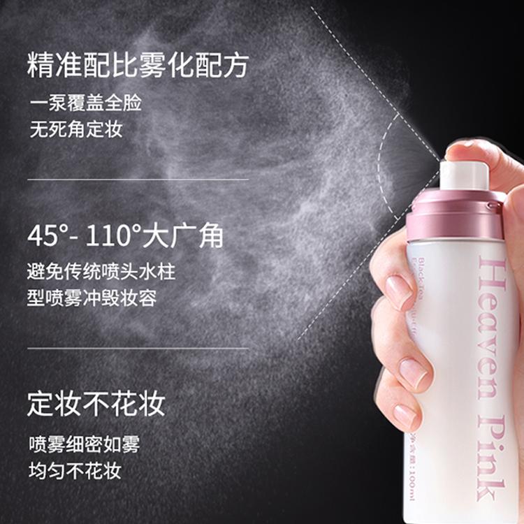 Heaven Pink Black Tea Essence Multi-Effect Spray 100ml