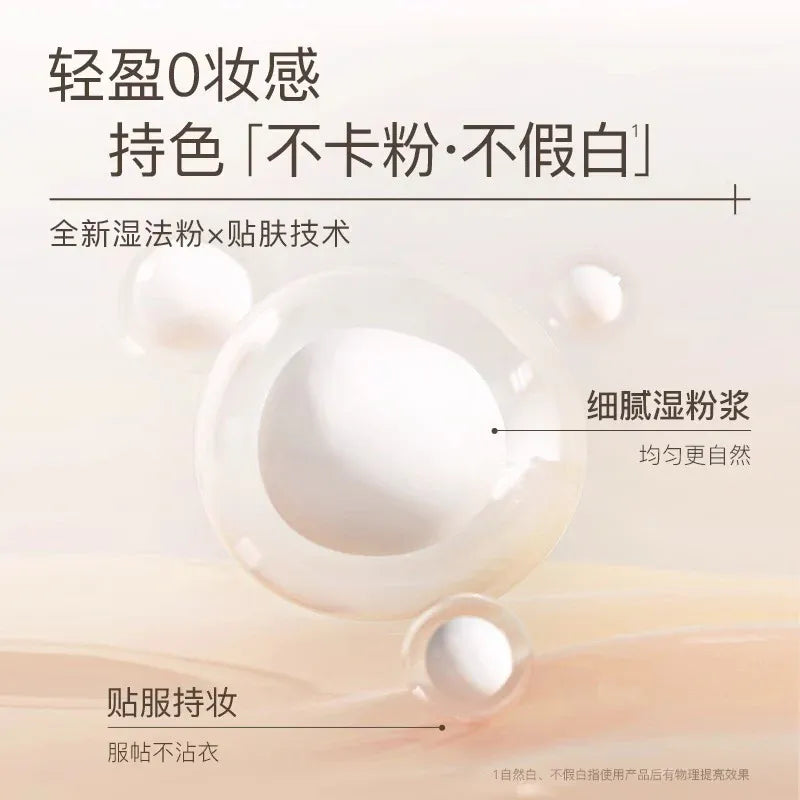 Watercome水之蔻光感身体素颜霜 100g