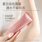 Watercome水之蔻光感身体素颜霜 100g
