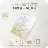 Unny Club Watery Makeup Remover Wipes 30pcs