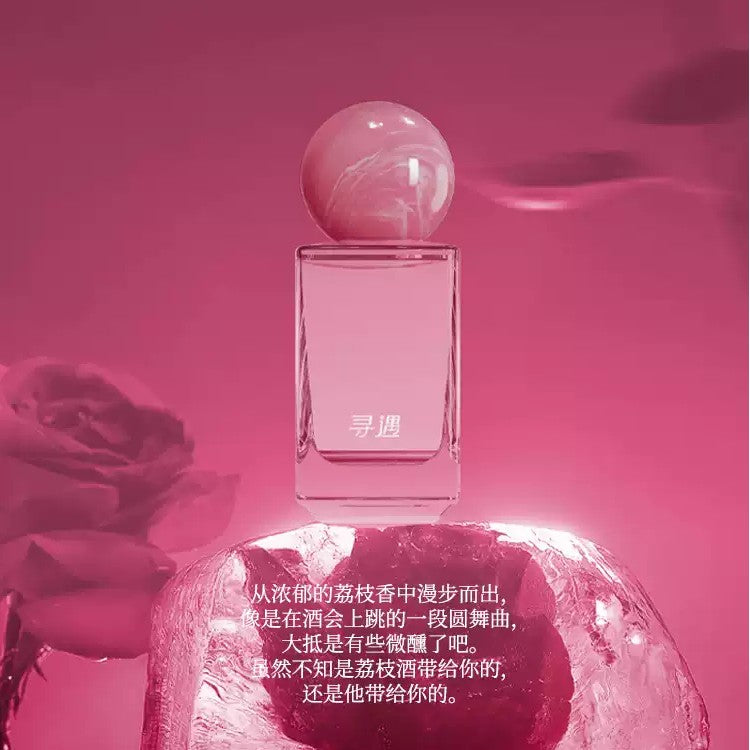 Xunyu Perfume Charming Lychee 35ml