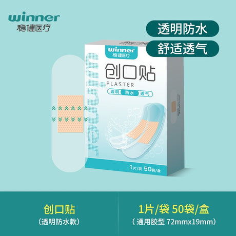 Winner Transparent Waterproof Adhesive Bandage 50pcs