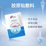 Trauer Collagen Dressing 1300ug/ml 5pcs