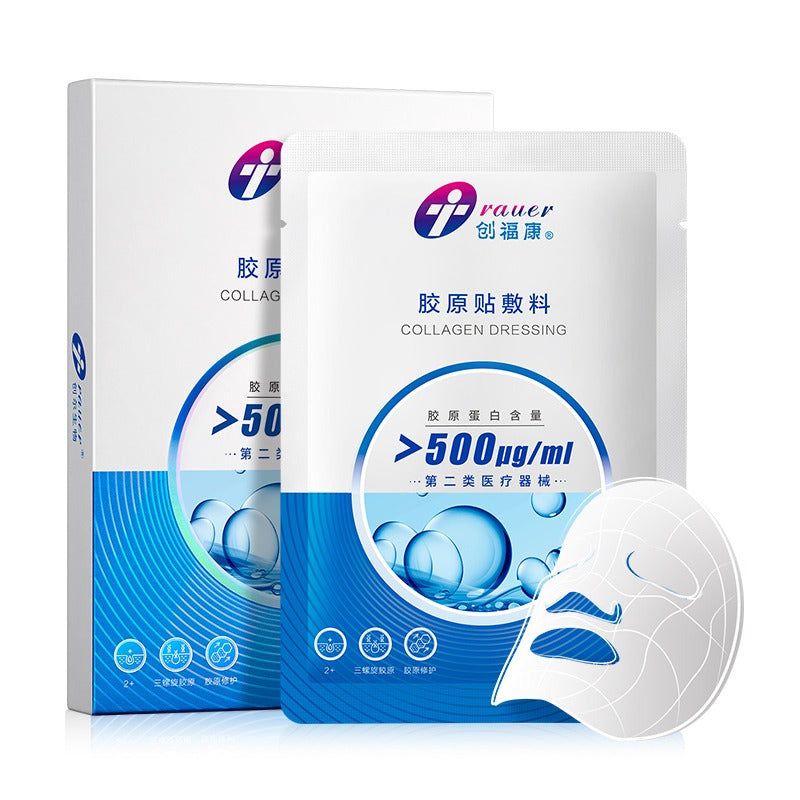 Trauer创福康胶原蛋白敷料 5片