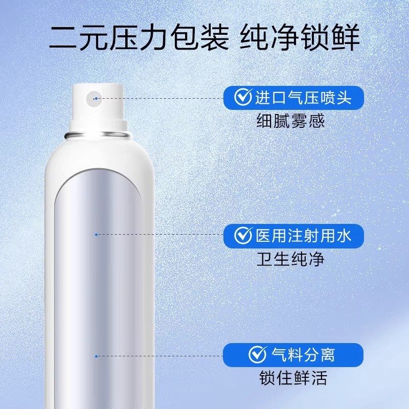 Trauer创福康医用透明质酸钠修复液 100g