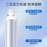 Trauer创福康医用透明质酸钠修复液 100g