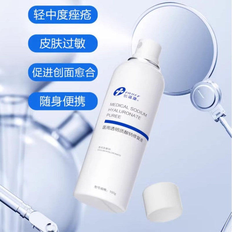 Trauer创福康医用透明质酸钠修复液 100g