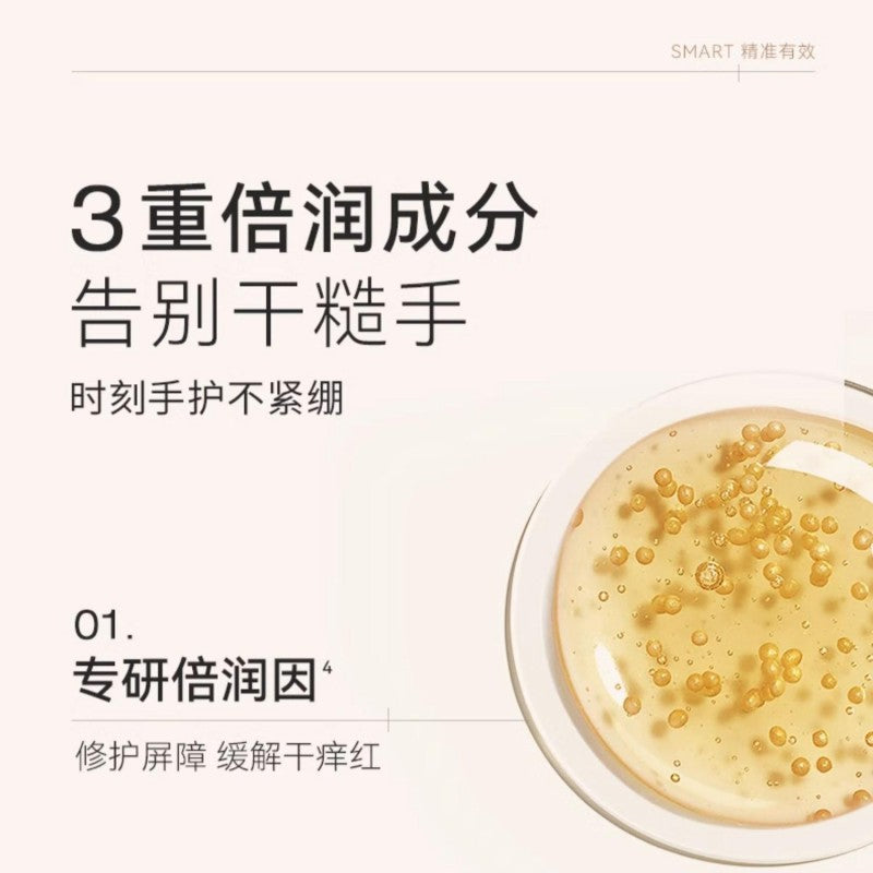 Watercome水之蔻倍润香氛护手霜栀子茉莉 40g