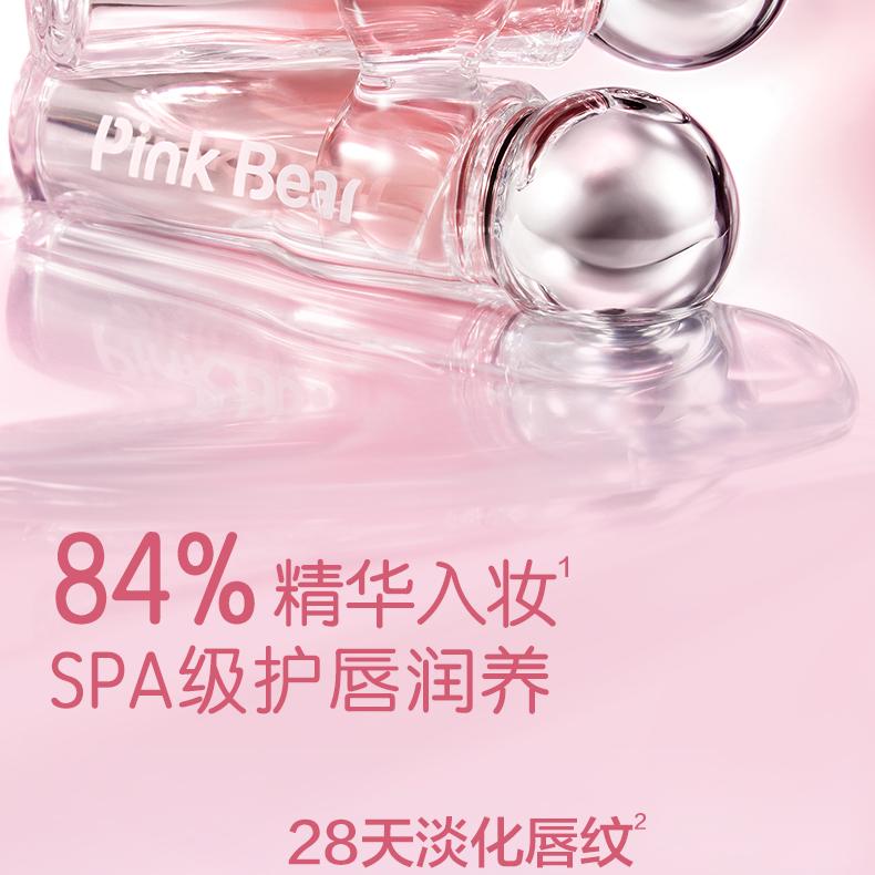 Pink Bear皮可熊小灯泡唇蜜镜面水光#N09珊瑚柚